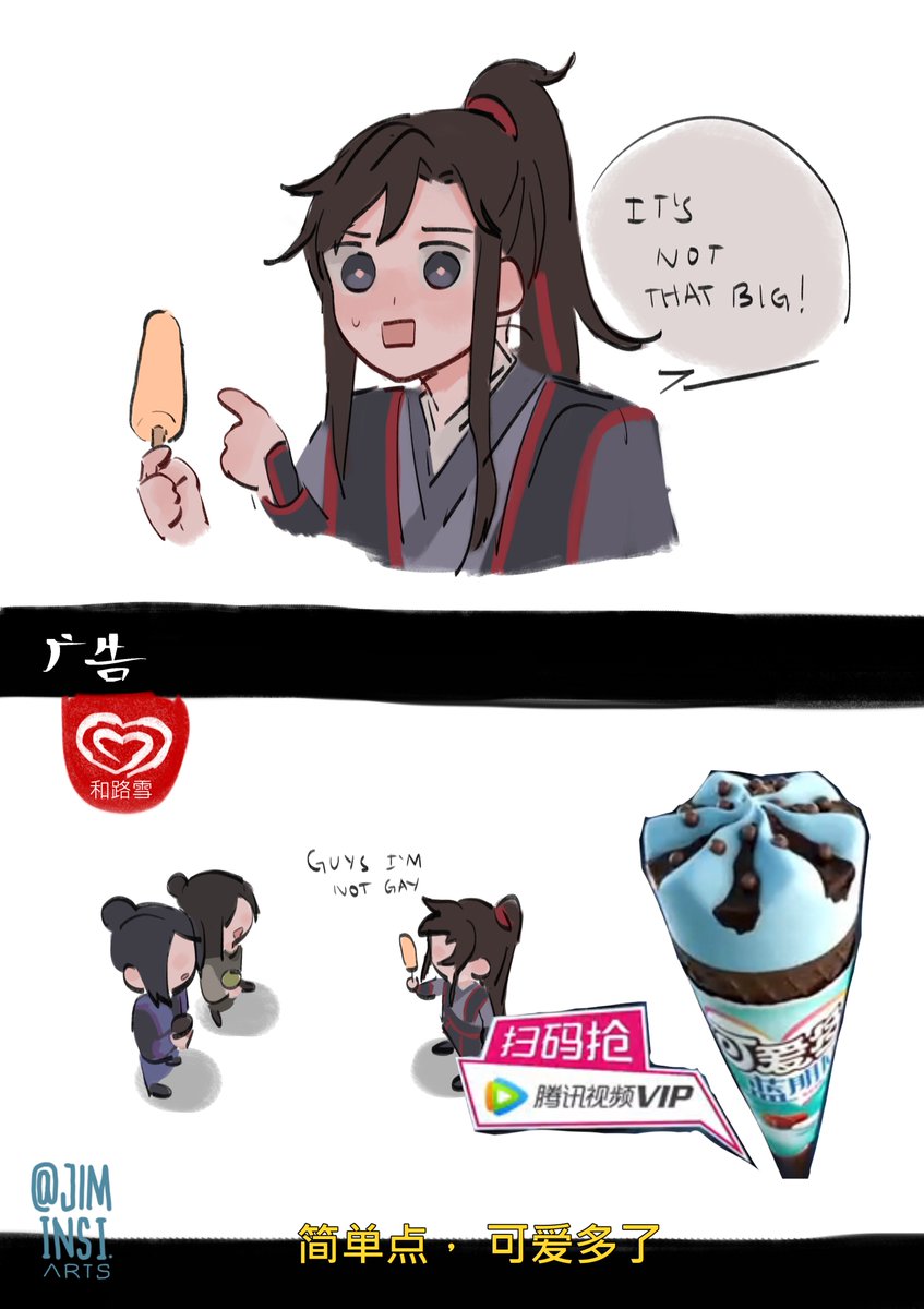 new mdzs cornetto commercial just dropped 🤩 #魔道祖师 #MDZS