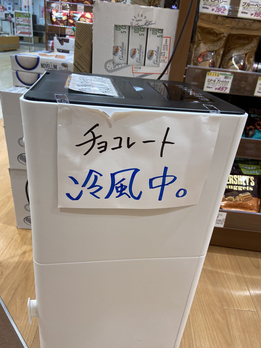 #現代限界芸術展