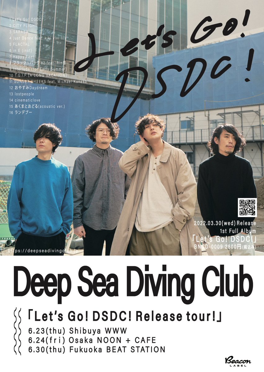 LabelBeacon's tweet photo. #DeepSeaDivingClub(@d_s_d_c_)

|| 𝗟𝗲𝘁'𝘀 𝗚𝗼! 𝗗𝗦𝗗𝗖! 𝗥𝗲𝗹𝗲𝗮𝘀𝗲 𝘁𝗼𝘂𝗿! ||

06.30(Thu.) TOUR FINAL
𝗙𝗨𝗞𝗨𝗢𝗞𝗔 𝗕𝗘𝗔𝗧 𝗦𝗧𝗔𝗧𝗜𝗢𝗡

e+https://t.co/09VII45khU

ぴあhttps://t.co/aN1tuf1S8G

ローチケhttps://t.co/ziBmrpnJ1x

#LetsGoDSDC https://t.co/JkjquLohdK