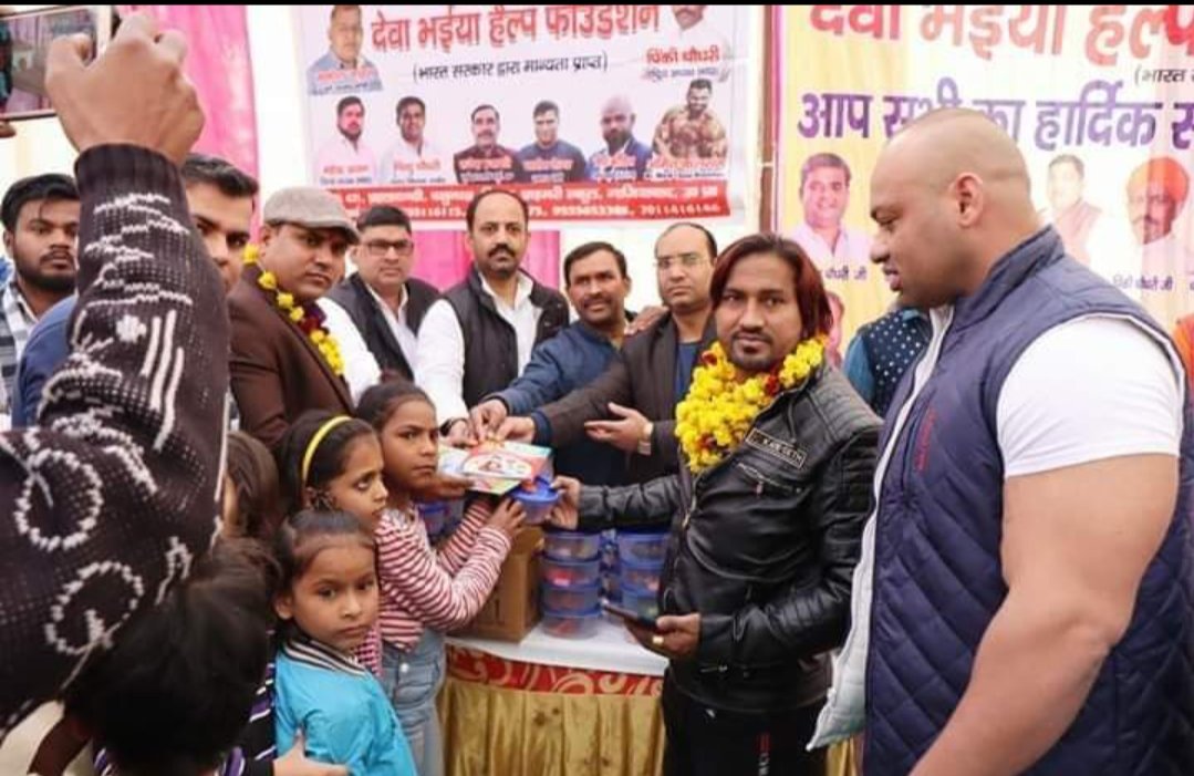 Rajneeshkumarps's tweet image. अति प्रिय बड़े भैया देवा भईया प्रजापति जी को जन्म दिवस की ढेर सारी शुभकामनाएँ आप जिये अनंत काल बाबा महादेव की कृपा आप पर सदैब बनी रहे 🙏🏻🙏🏻🌹#Devendrakumar