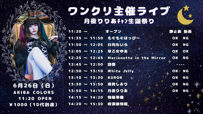 Twitterのコスプレ画像9