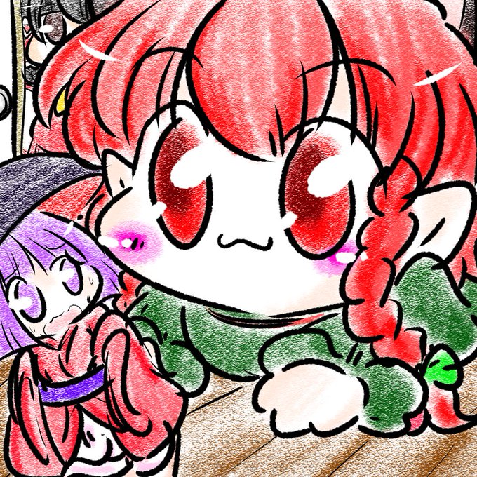 しんみょうまるのtwitterイラスト検索結果