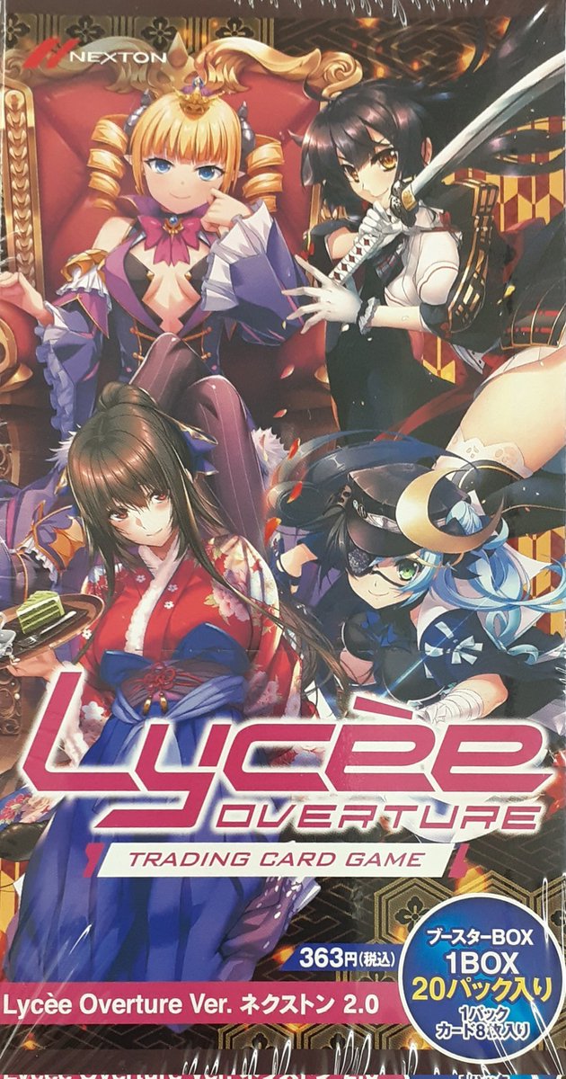 Lycee リセ 直筆サインカード 竹中 詩乃 重治 六条麻日