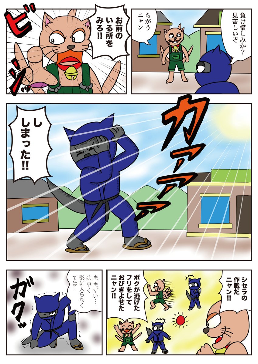 ヤマ作品「最弱の勇者」　ガルル編８
第36話　「作戦成功！」
ゲルルとのバトル。追い込まれたクルルには作戦がある。それは…！
お楽しみください！
#最弱の勇者
#ヤマ作品
#漫画が読めるハッシュタグ https://t.co/AHlM7iEKka