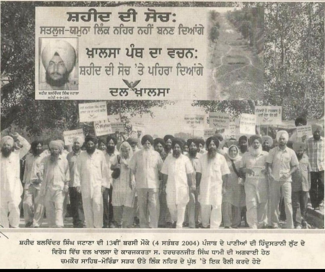 Rajvind47734131's tweet photo. @GaganGrewal07 https://t.co/yNmqjSiNy5