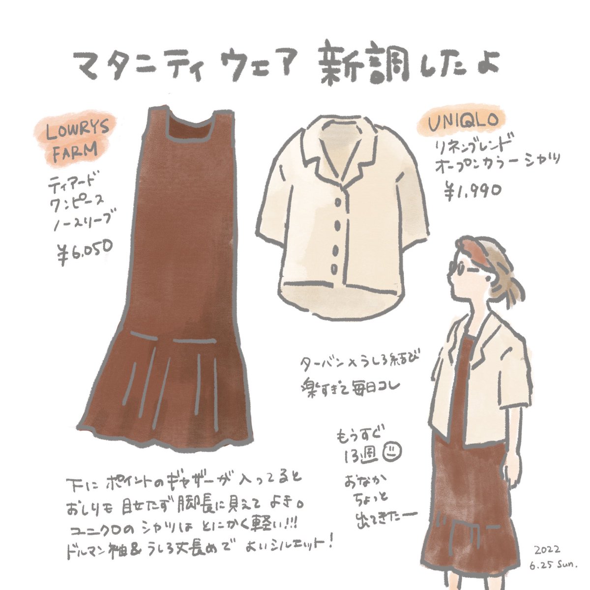 妊娠初期 のイラスト マンガ作品 48 件 Twoucan 妊娠初期 のイラスト マンガ作品 48 件 Twoucan