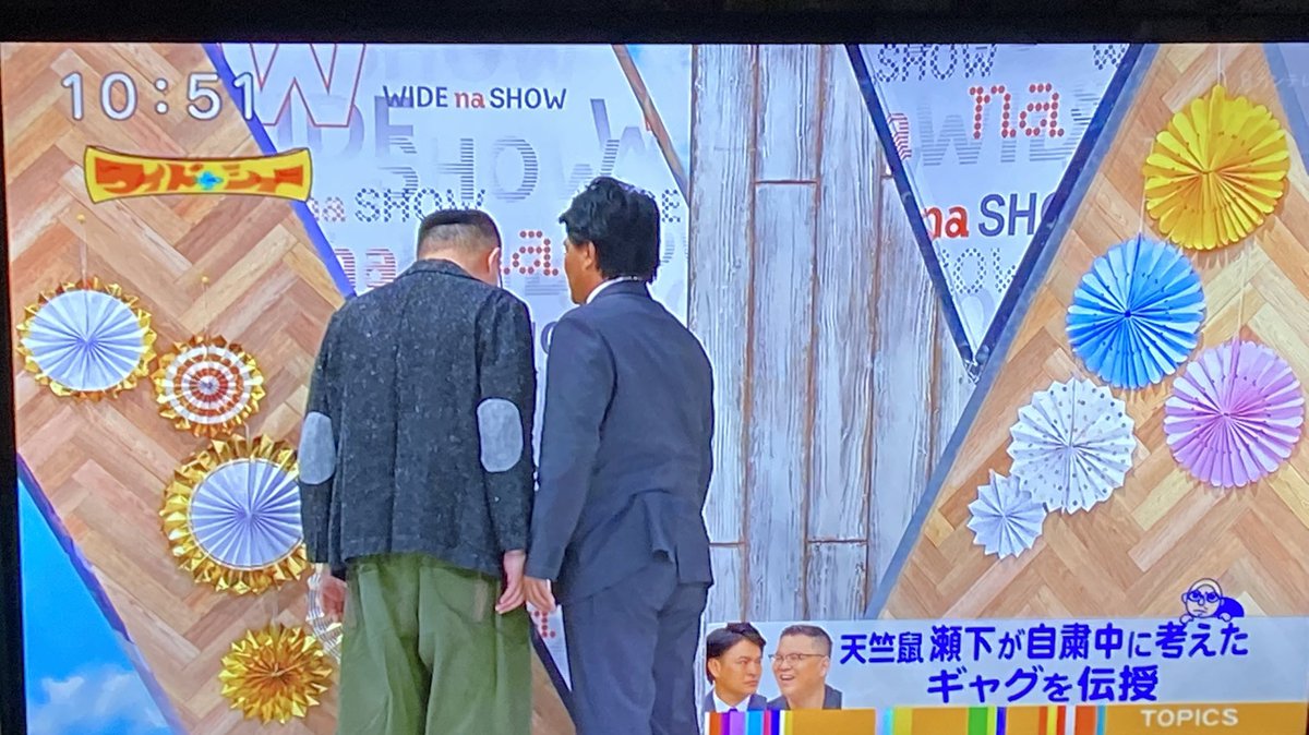 6月26日 ワイドナショーで 天竺鼠瀬下 が話題に 2ページ目 トレンドアットtv