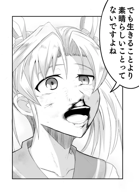 今日も一日。 