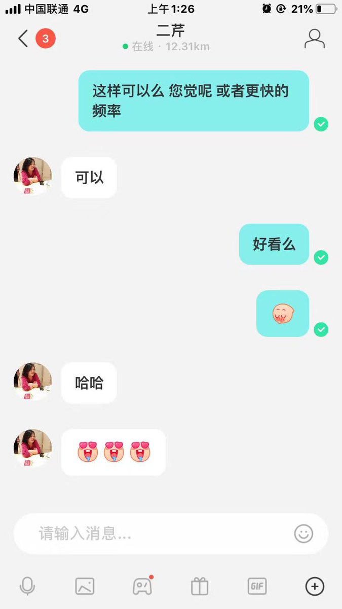 沈阳♠️媚黑反差东北女人 tweet media