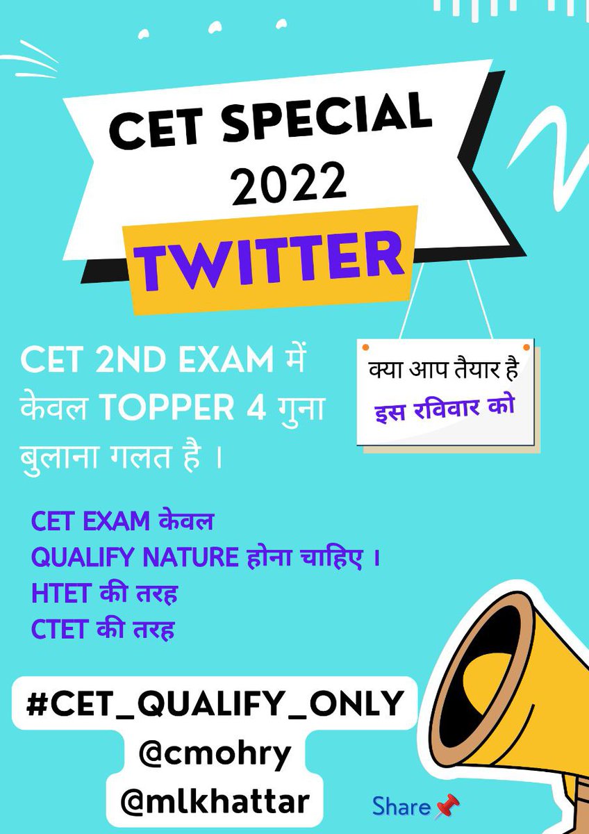Deepak45593587's tweet photo. #CET_QUALIFY_ONLY
@mlkhattar
@cmohry
@Dchautala
@chkanwarpal
सरकार से हमारी हाथ जोड़कर विनती है की CET को भी  HTET और CTET की तरह क्वालीफाई किया जाये इससे हरियाणा के बच्चों ��ें बहुत निराशा है हम माननीय मुख्यमंत्री जी से यही विनती करते हैं की इसका जल्द से जल्द समाधान किया जाए https://t.co/WAENK36SOY