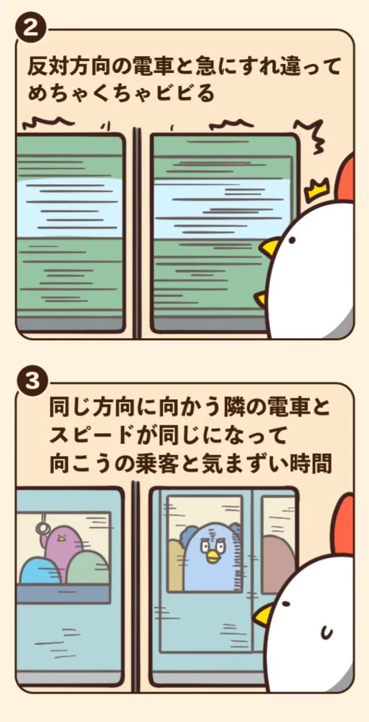 電車に乗ることが多い人ほど共感を覚えるかも？電車の車窓からの眺めあるある5選！