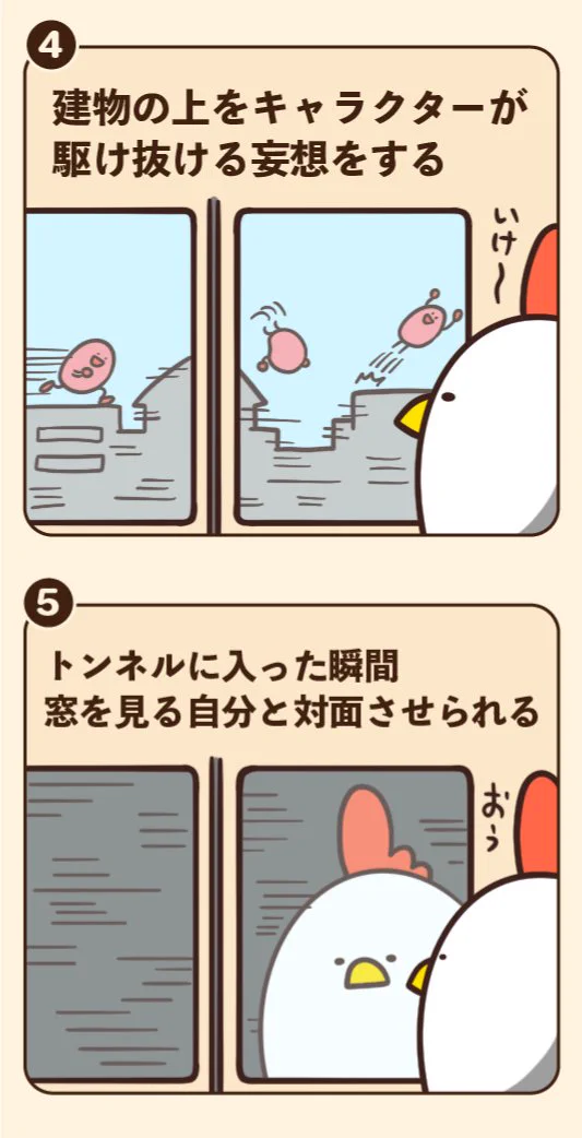 電車に乗ることが多い人ほど共感を覚えるかも？電車の車窓からの眺めあるある5選！