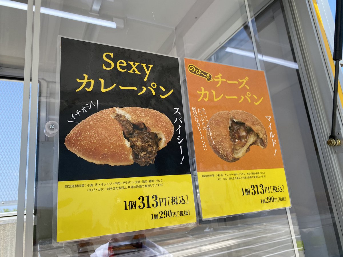 currypanda_spr's tweet photo. おはようございます⚫️🔴

お久しぶりに札幌ドームにきてます！

揚げたてアツアツでお待ちしてます🔥
よろしくお願いしまーす😆

#コンサドーレ札幌 #札幌ドーム https://t.co/4ijrL74Y7o