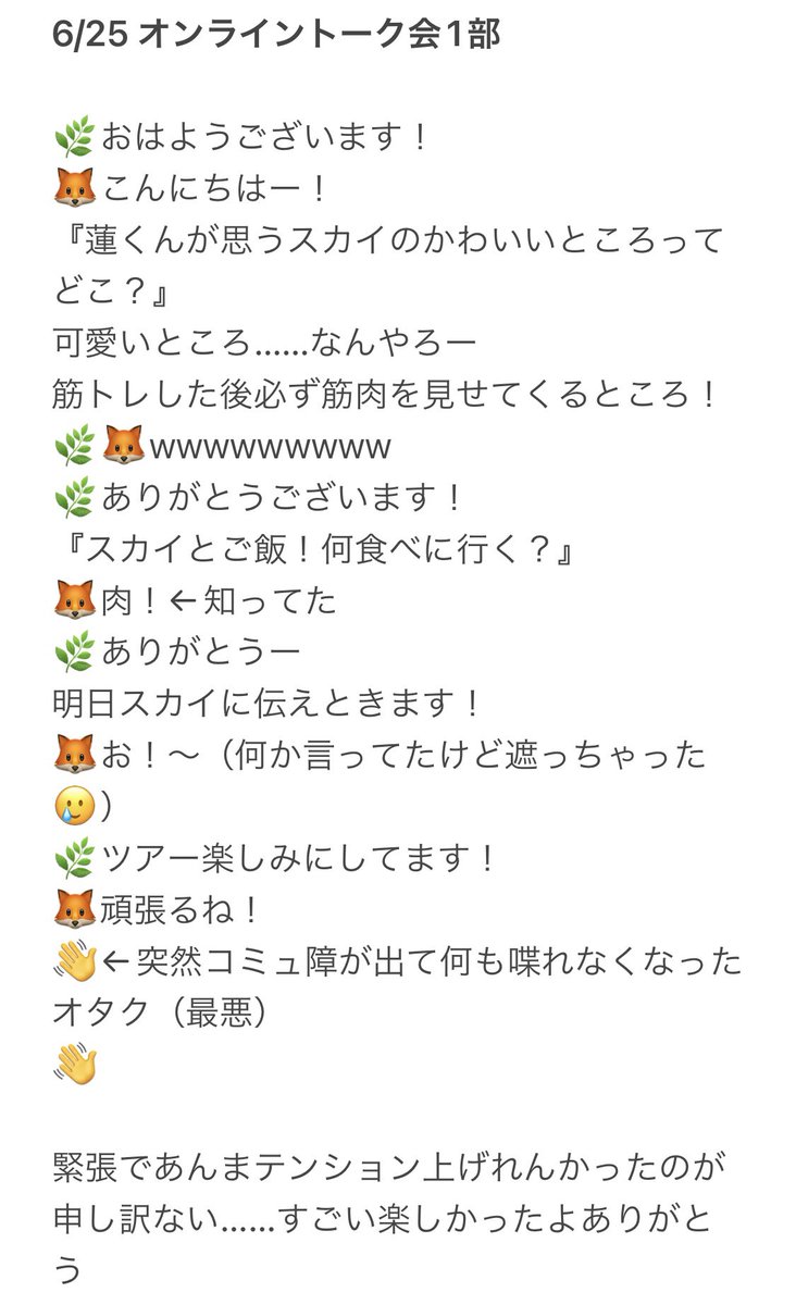 タグ Jo1ヨントンレポ の注目ツイート 2ページ目 メガとんトラック タグ Jo1ヨントンレポ の注目ツイート 2ページ目 メガとんトラック