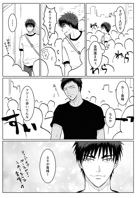 妖狐 結界師love S Recent Tweets 5 Whotwi Graphical Twitter Analysis