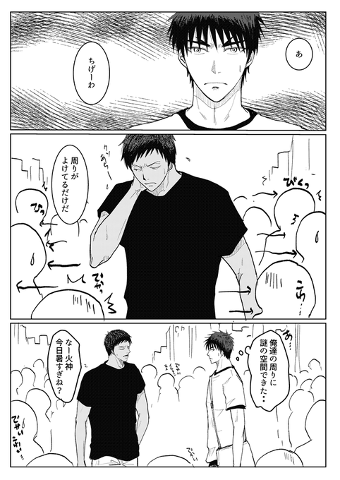 妖狐 結界師love S Recent Tweets 5 Whotwi Graphical Twitter Analysis