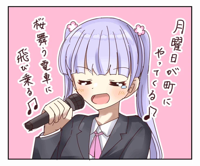 今日のきらら #ニューゲーム 
