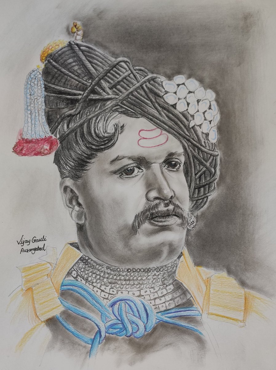 Rajarshi Shahu Maharaj Jayanti 2020 Wishes and Images: HD Wallpapers and  Pics of Chhatrapati Shahu Maharaj of Kolhapur To Observe His 129th Birth  Anniversary | 🙏🏻 LatestLY