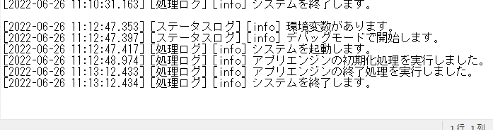you_7se's tweet photo. spdlog。
最後の2行は別々で呼び出してるんだが、ログカキコの時間差がわずか0.001秒。
これはすげえ。流石にC++だけあるね😇
#プログラミング #ログ出力 #システム開発 #PGer #プログラマー https://t.co/crenVOjvRk