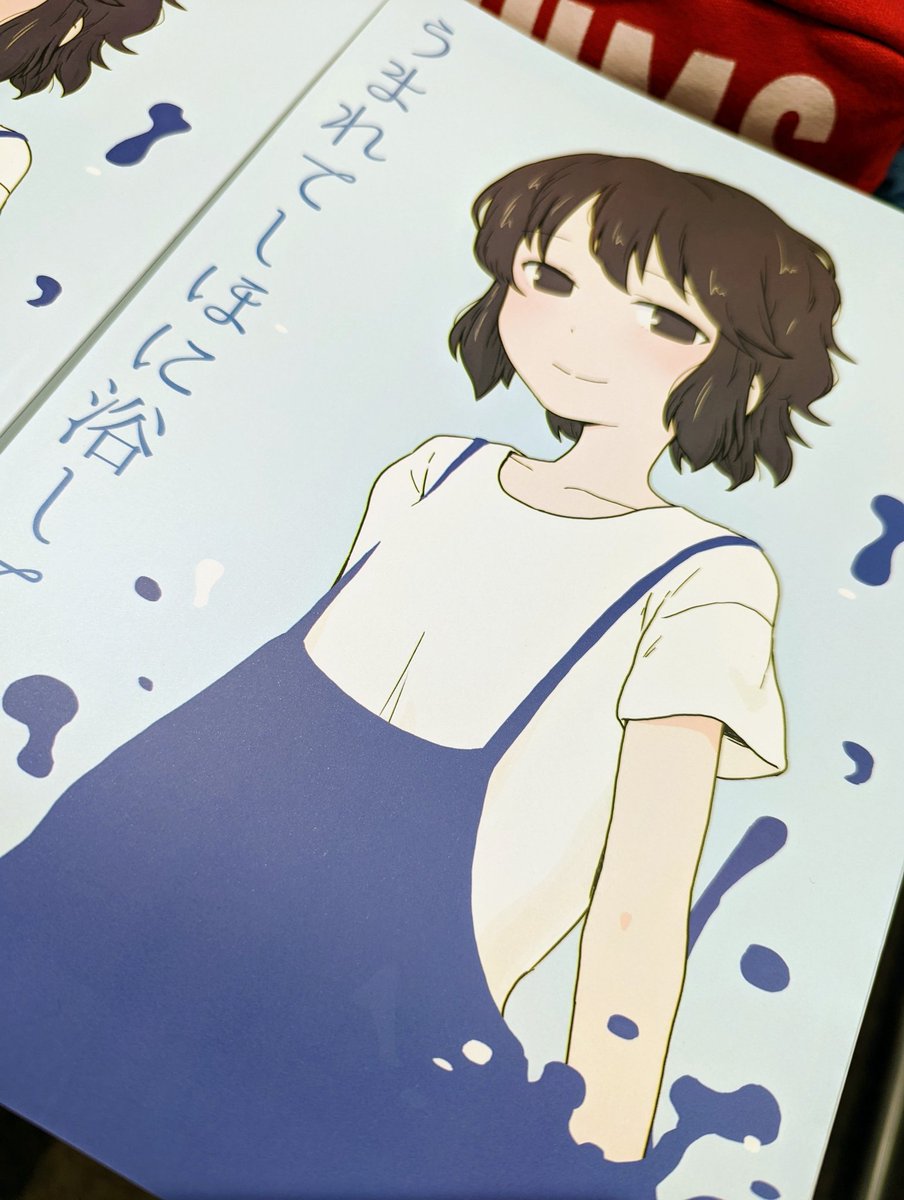 設営完了新刊あります! 