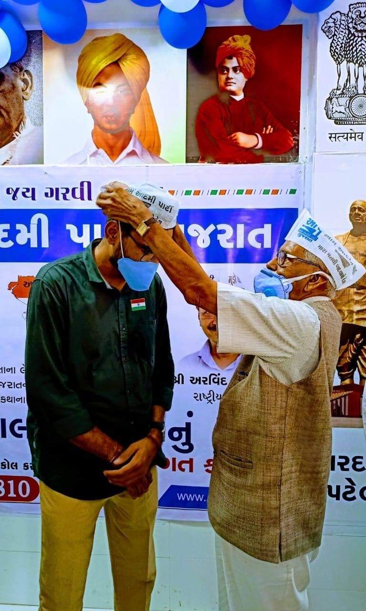 Gopal_Italia's tweet photo. आम आदमी पार्टी परिवार में जॉइन हुए आज दो साल पूरे हो गए।

जनता का काम करने जो जिम्मेदारी मिली उसको गंभीरता से निभाते हुए जब आम आदमी पार्टी आज एक विकल्प बनकर आगे बढ़ती देखता हु तो बड़ा गर्व होता है।

इस दो साल की संघर्षमय सफर के सभी सहयोगीयो को दिल से नमन व शुक्रिया। 

जय भारत। https://t.co/Pt7i3NGsP3