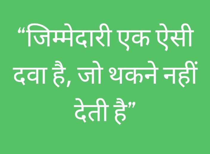 sachin_hau's tweet photo. @RajatSharmaLive #BePossible https://t.co/bGk0k8lfax