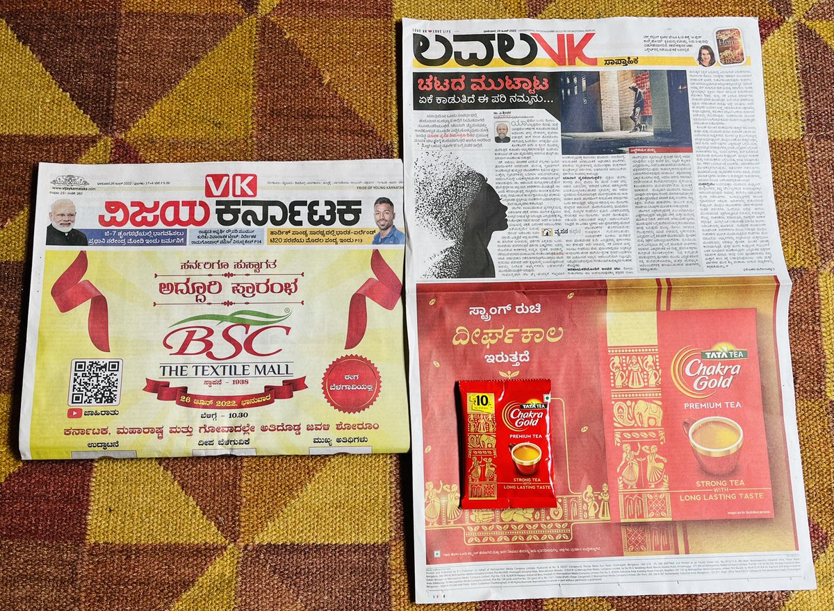 katranjeet's tweet image. @Vijaykarnataka VK homes in Namma Bengaluru got a surprise treat Sun morning from @TataChakraGold..A complimentary pack of premium Tata tea ☕️!👏🏻 Mahesh, Nitin, @kalicharanRai MMCL Response Bengaluru