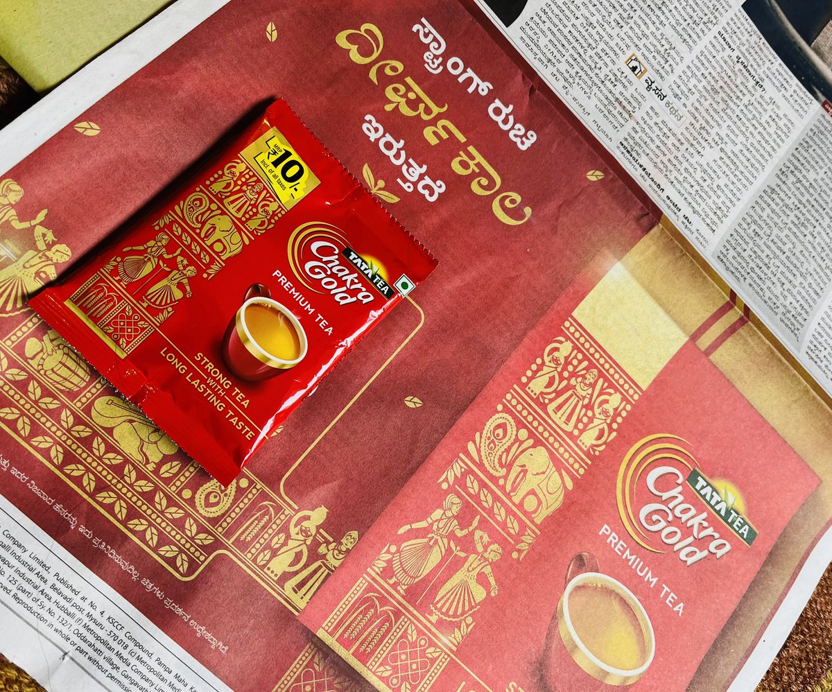 katranjeet's tweet image. @Vijaykarnataka VK homes in Namma Bengaluru got a surprise treat Sun morning from @TataChakraGold..A complimentary pack of premium Tata tea ☕️!👏🏻 Mahesh, Nitin, @kalicharanRai MMCL Response Bengaluru