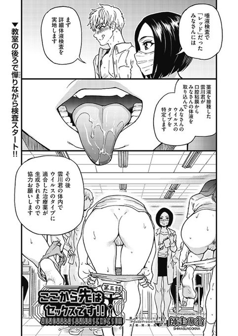 今月の阿吽にのるやーつ 