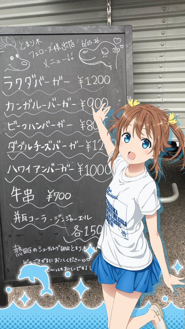 ラクダ食いにきた🐪 