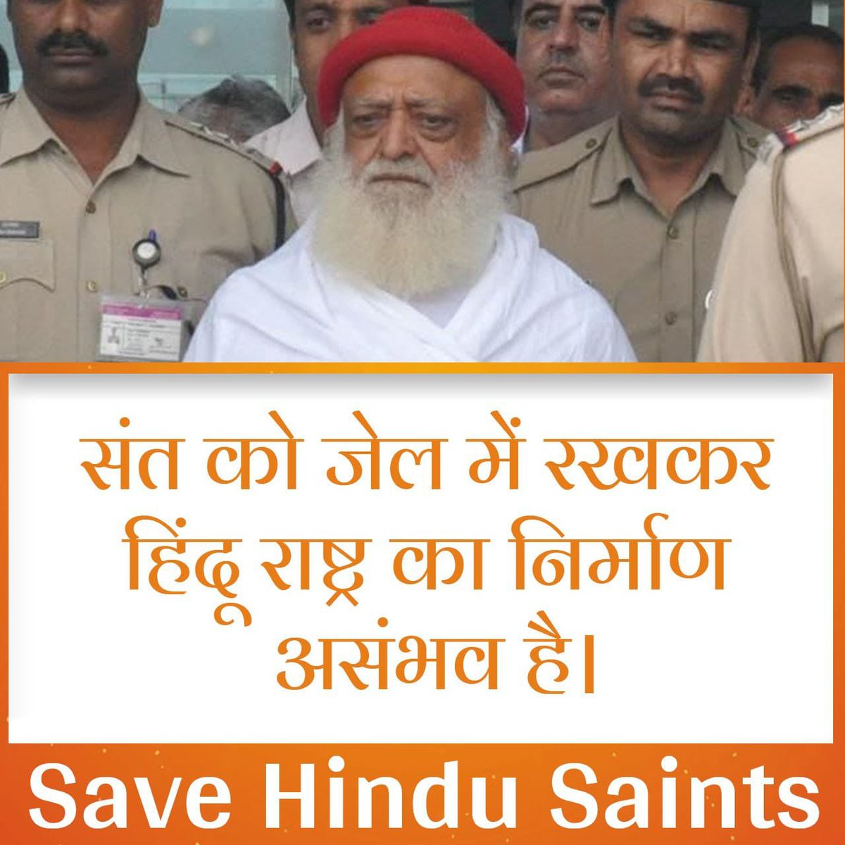 ChetanBorawat2's tweet photo. Hindus Must Unite इसी में देश का कल्याण हैं
अगर अभी नहीं जागेगा हिन्दू तो कभी नहीं जाग सकता ।
Save Hindu Saints यही हमारा परम कर्तव्य हैं। 
Raise Your Voice बेवकूफ भारतीयों। कब तक ऐसा अन्याय होते देखोगे।जागो हिन्दूओं जागो धर्म की रक्षा ही हमारी रक्षा हैं
#AtrocitiesOnHinduSaints https://t.co/eRcJ0le8s2
