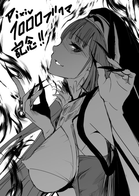 ヴィーナスブラッドラグナロクのノルンの闇堕ちイラストが1000ブクマ行ってましたー♪というわけで記念イラストの時間です。 