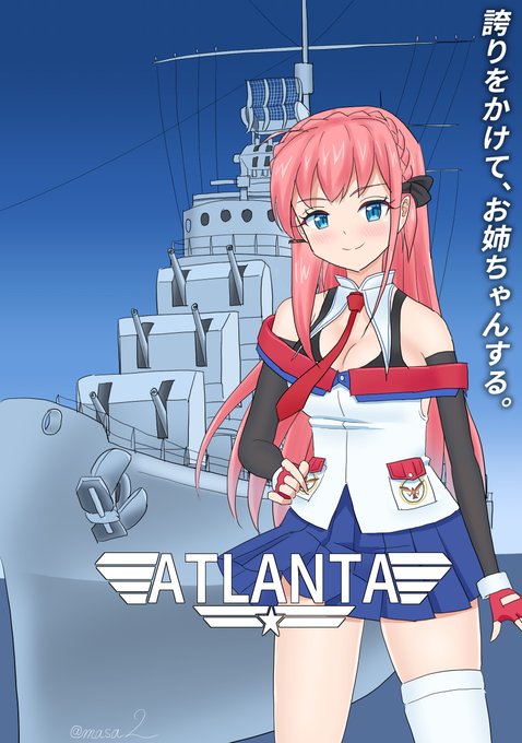 A List Of Tweets Where Aoe Takashi Was Sent As アズレン 1 Whotwi Graphical Twitter Analysis A List Of Tweets Where Aoe Takashi Was Sent As アズレン 1 Whotwi Graphical Twitter Analysis