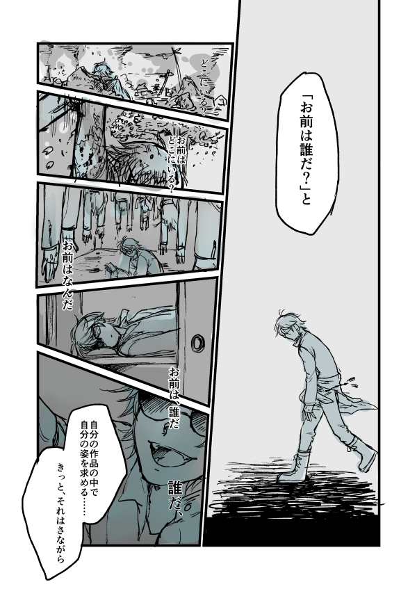 3/3 