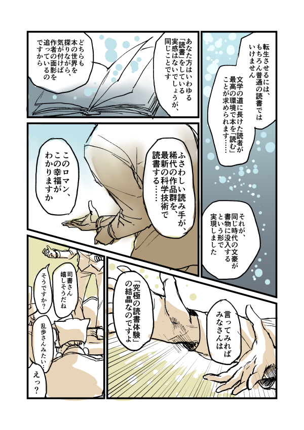 2/3 