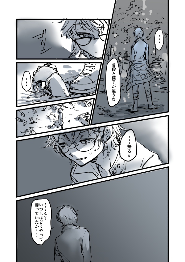 2/3 