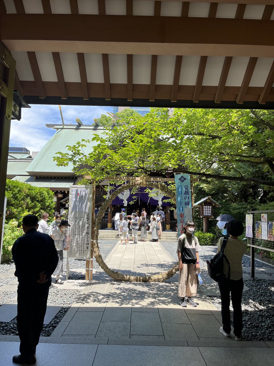 夏越の大祓も兼ねて、神楽坂の #毘沙門天 さまと、#東京大神宮 にきました。これからご祈祷して頂きます😌