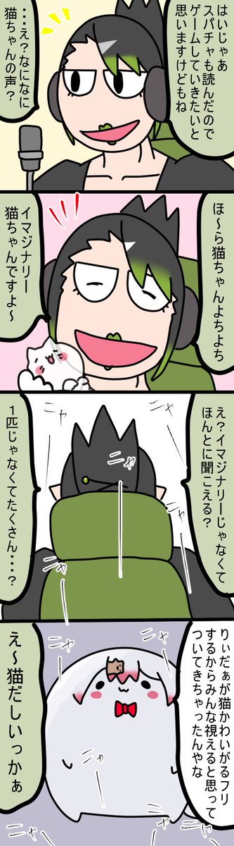 🐱
968話
#しいなーと
#おもちぃな 
#お花畑青空大写生大会 