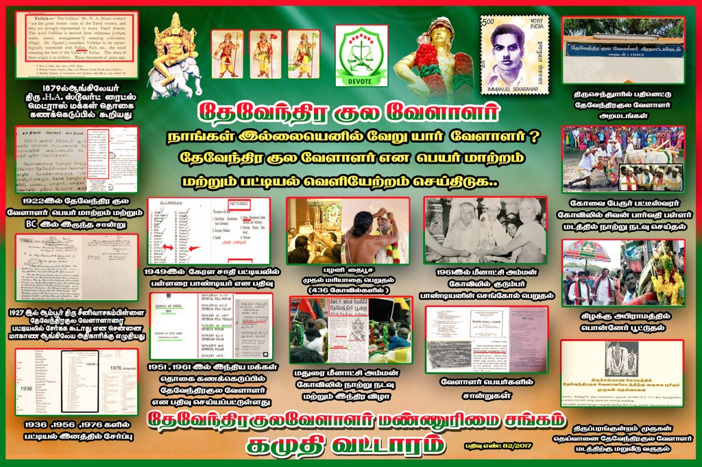விவேக் மூப்பன் tweet media