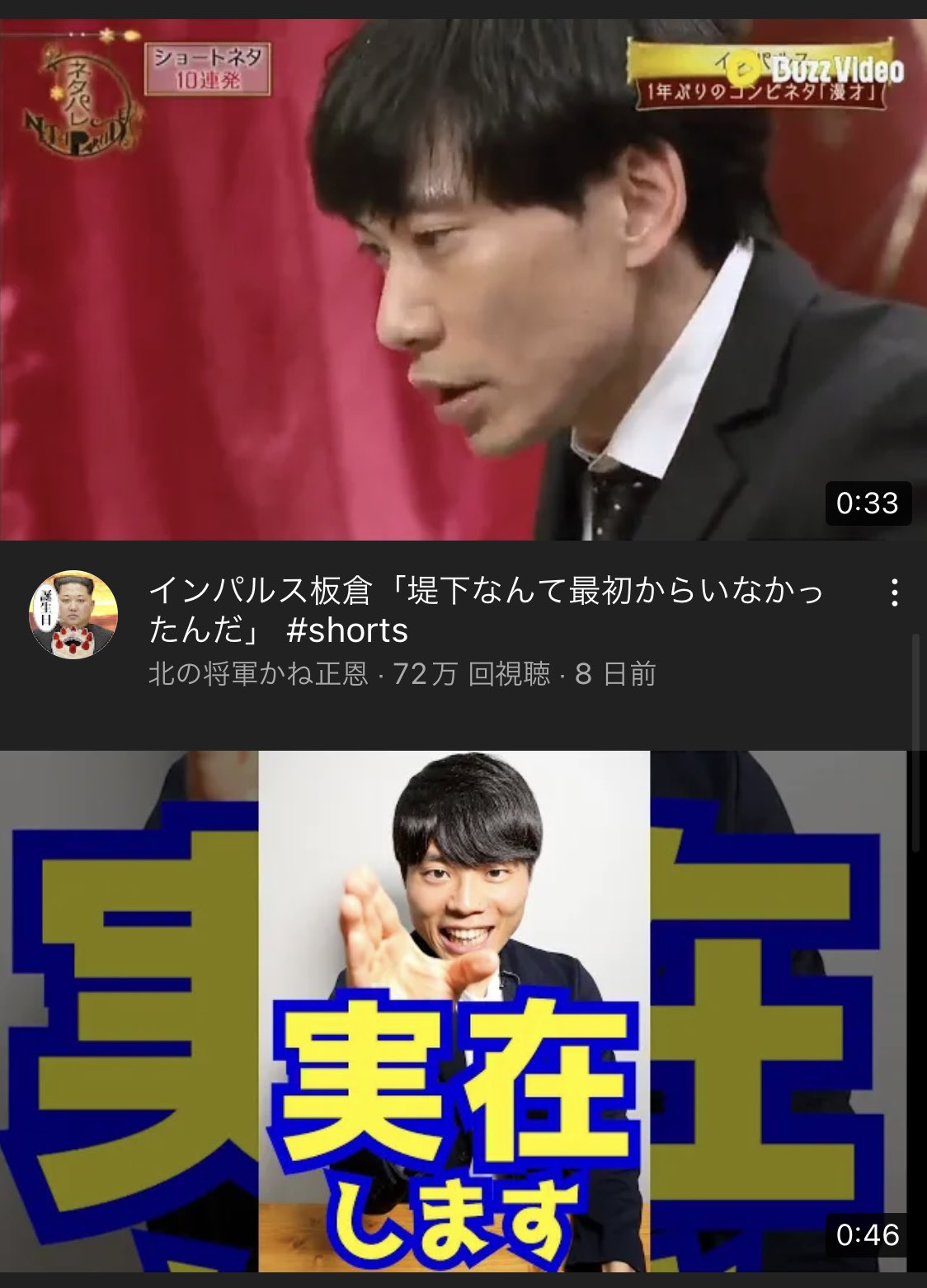 シトラスのかほり 堤下なんて最初からいなかったんだ からの 実在します で1人で笑ってる日曜日 なんて愉快なんだ 髪切って仕事行きます T Co 3hltgxfumw Twitter