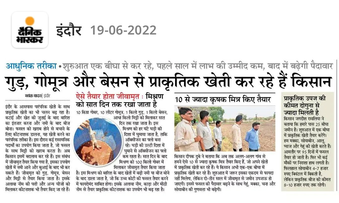 Ishwarsingh Rawat (@ishwarisng) on Twitter photo 