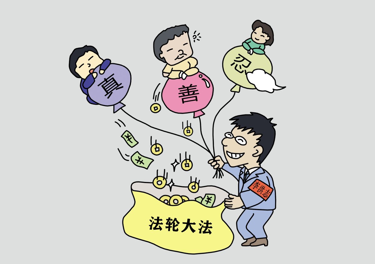 quicksrp's tweet photo. 别把灵魂交给魔鬼 https://t.co/8dGH5Eql7t