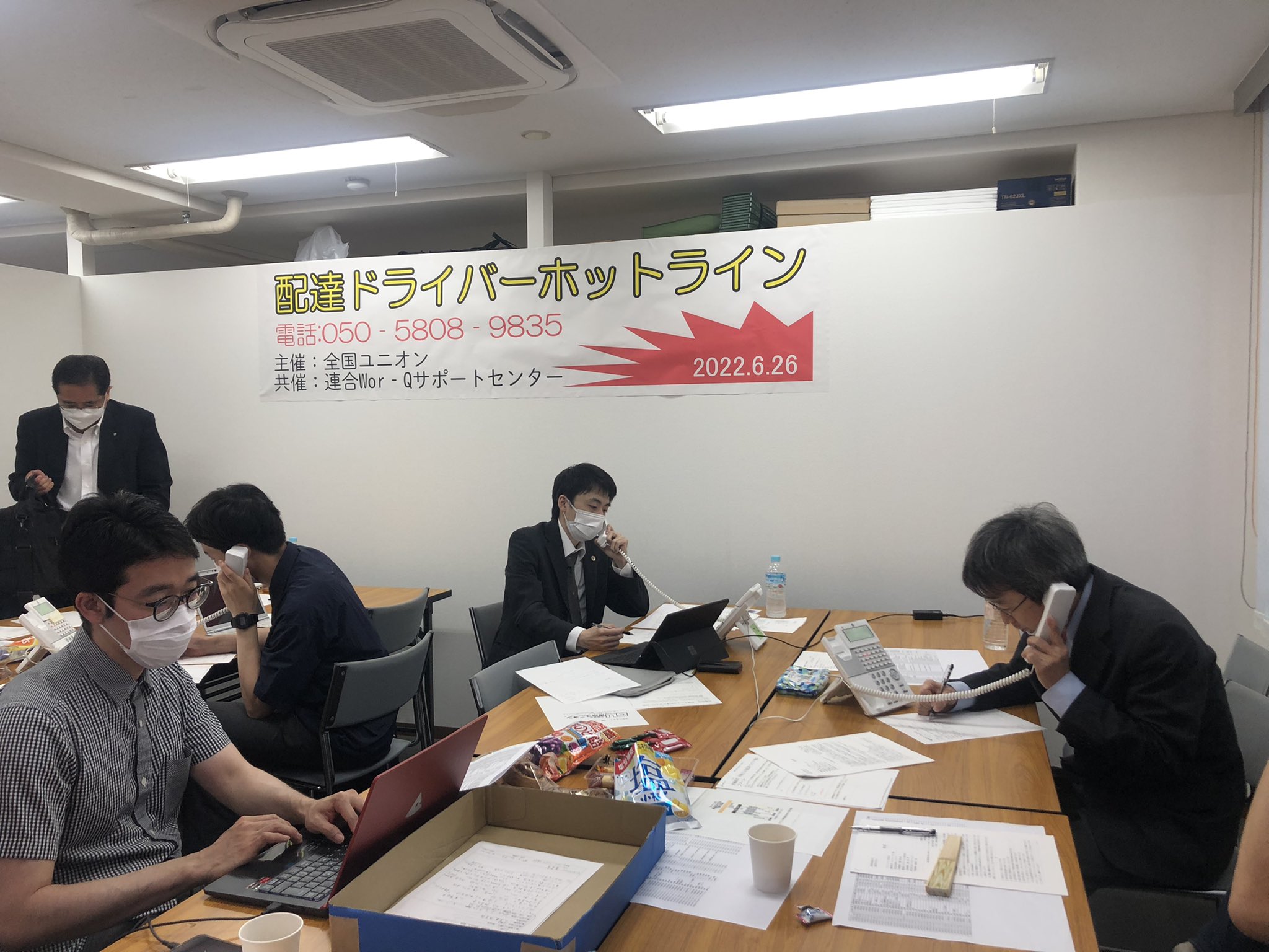 Amazon労働組合 Amazonunion19 Twitter