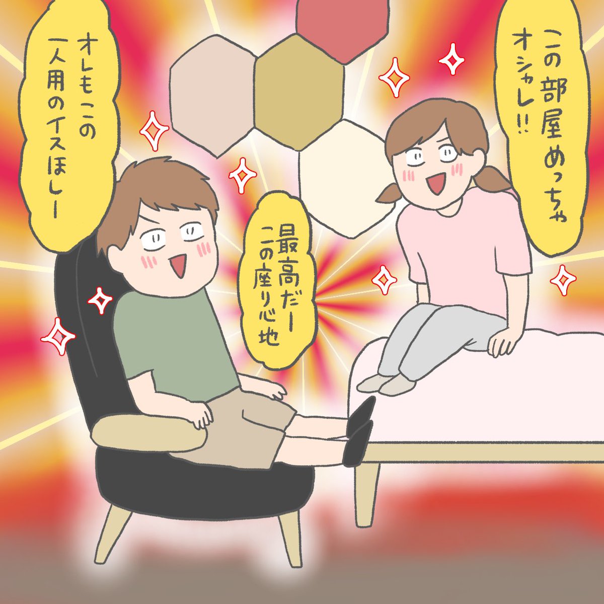 なるほど もう少し先か 