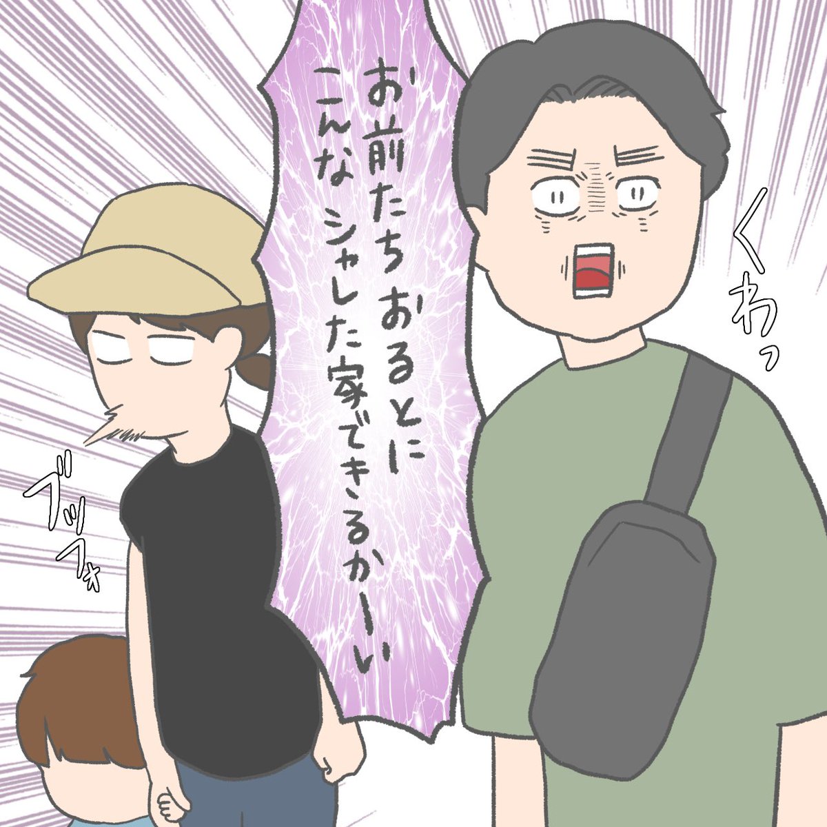 なるほど もう少し先か 