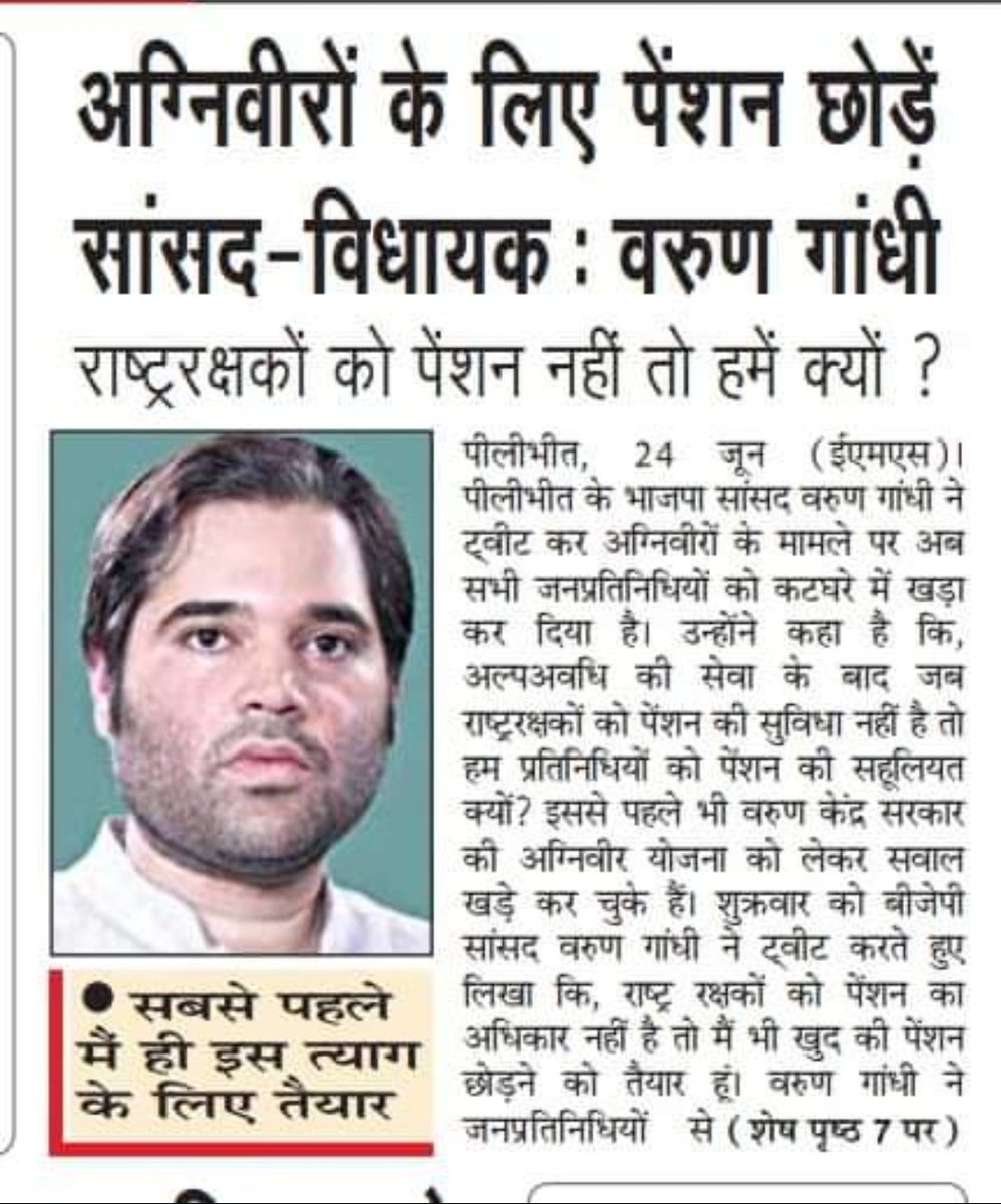 Manoj Thakur (@manojra33851901) on Twitter photo 