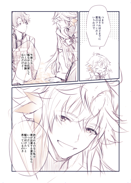 マーリンが喋ってるだけ https://t.co/v62FGa7ewg