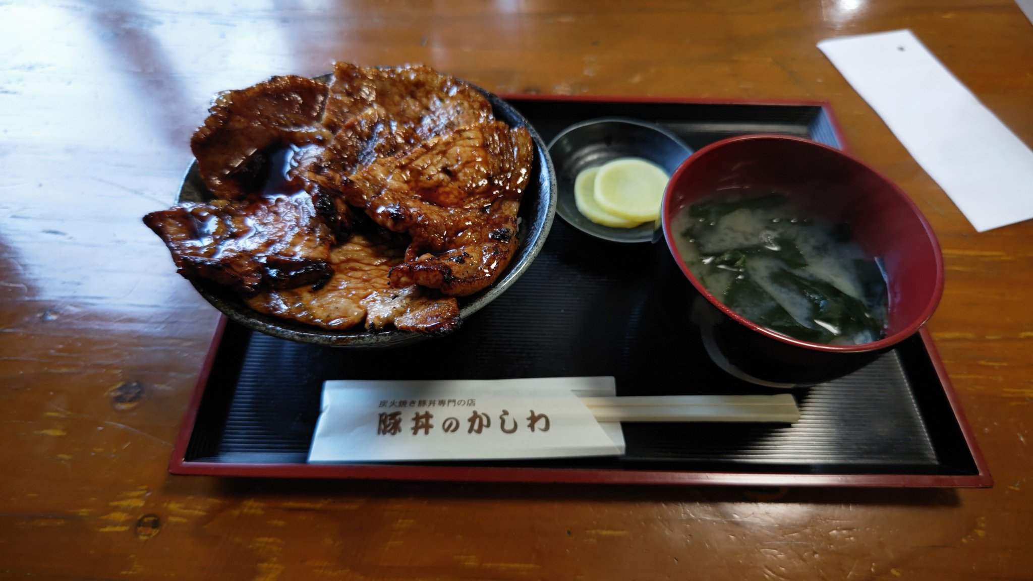 音更町 Twitter Search Twitter
