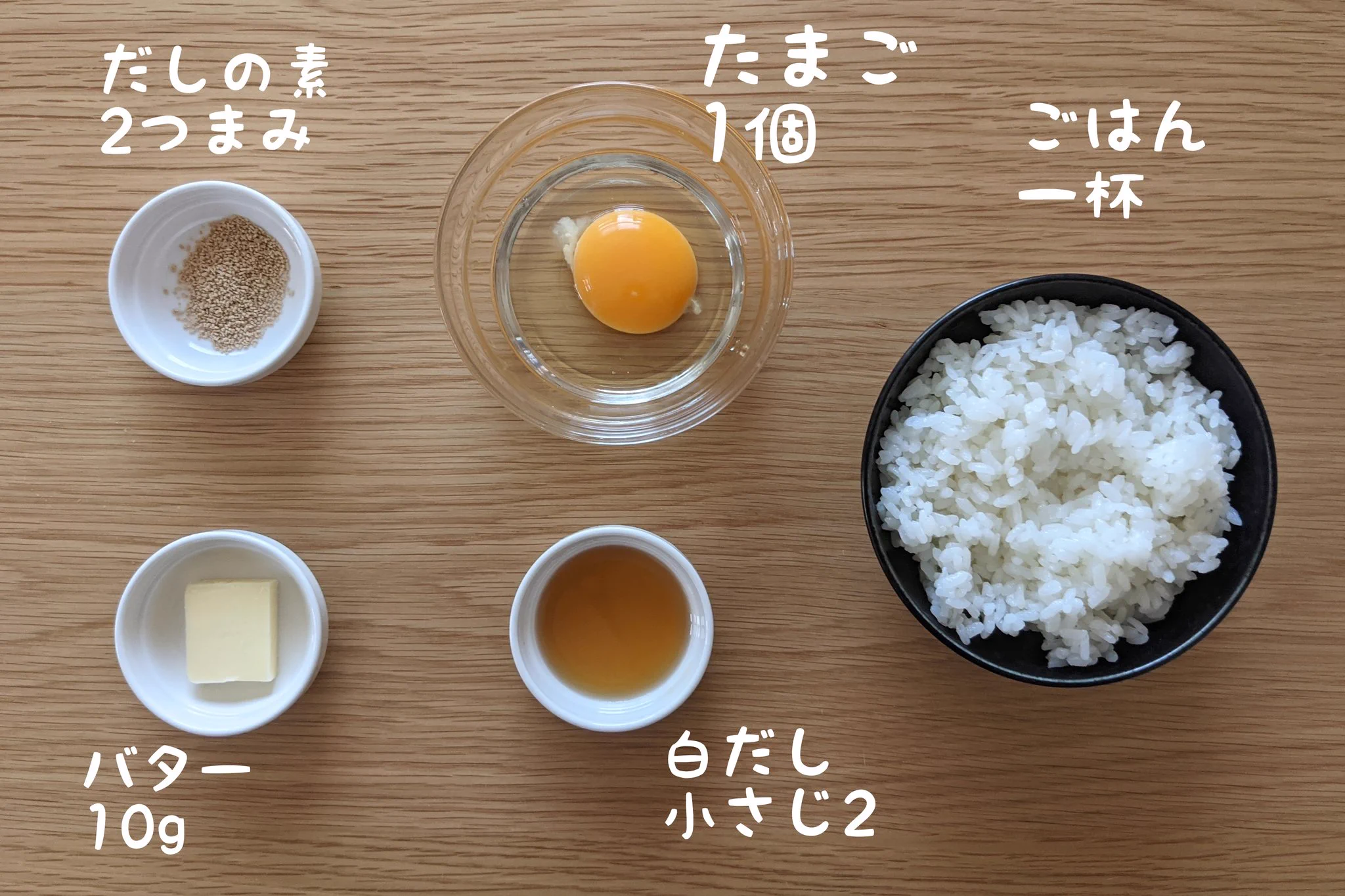 豊かな味わいの一品に仕上がる？！お箸が止まらないほど美味しいという「卵かけご飯」レシピ！