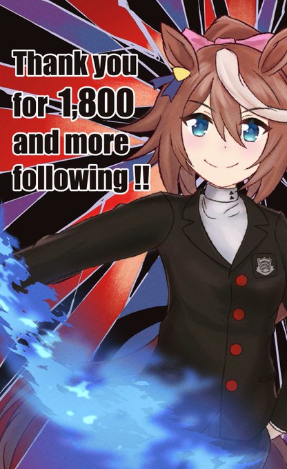皆さまのおかげで1,800⤴︎フォロワーさんを達成いたしました‼️
いつも本当にありがとうございます‼️
#ウマ娘 #トウカイテイオー 